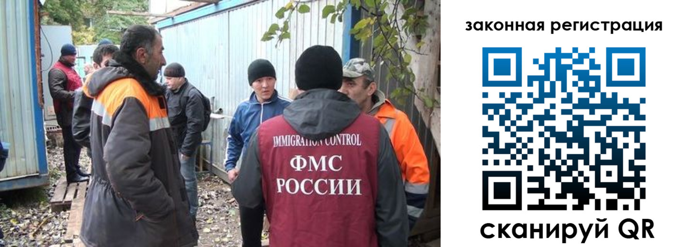 прописка для школы в Кумертау