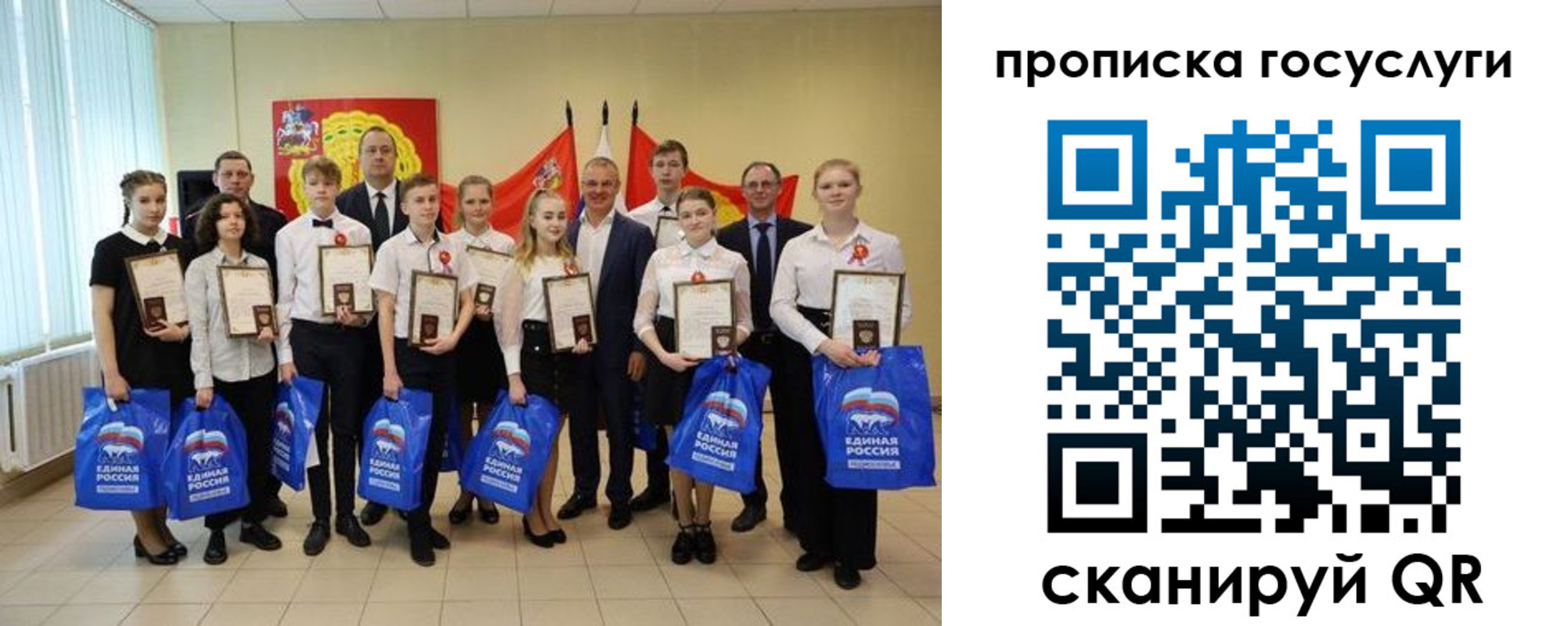 временная регистрация собственник в Кумертау