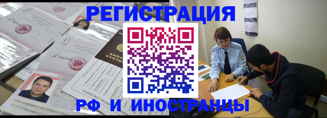 прописка гарантия в Кумертау